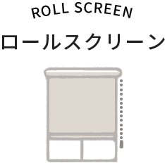 ROLL SCREEN